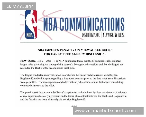 NBA计划调整选秀权保护和抽签规则以提升公平性和竞争性 NBA计划调整选秀权保护和抽签规则以提升公平性和竞争性