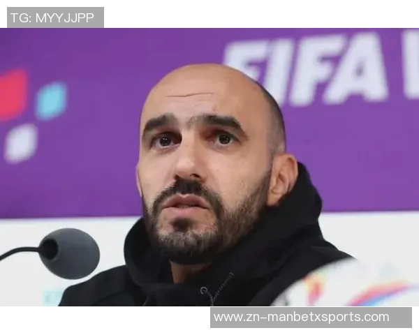 摩洛哥主教练雷格拉吉荣获2025年非洲杯最佳教练称号 摩洛哥主教练雷格拉吉荣获2025年非洲杯最佳教练称号