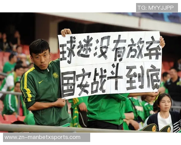 21371名球迷齐聚工体见证国安与大埔精彩对决热情高涨气氛火爆